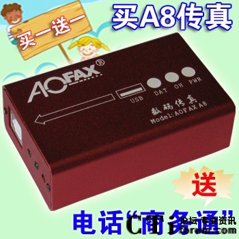 AOFAX-A8XC