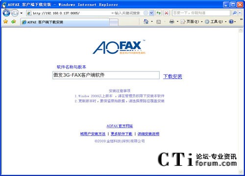 http://m.yh9t5.com/factory/list/www.aofax.com/'http://m.yh9t5.com/factory/list/www.aofax.com/'